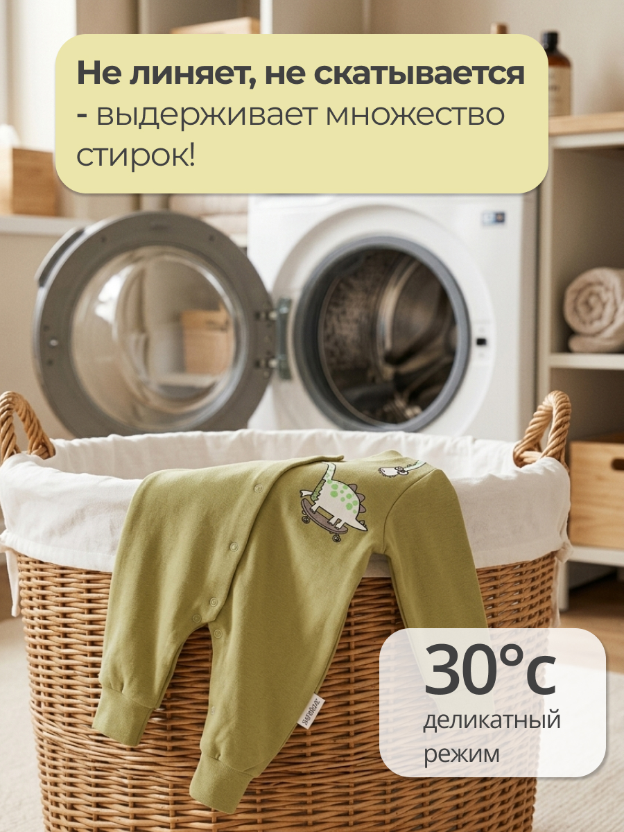 Комбинезон Эскимо 27-4132/1 - фото 6