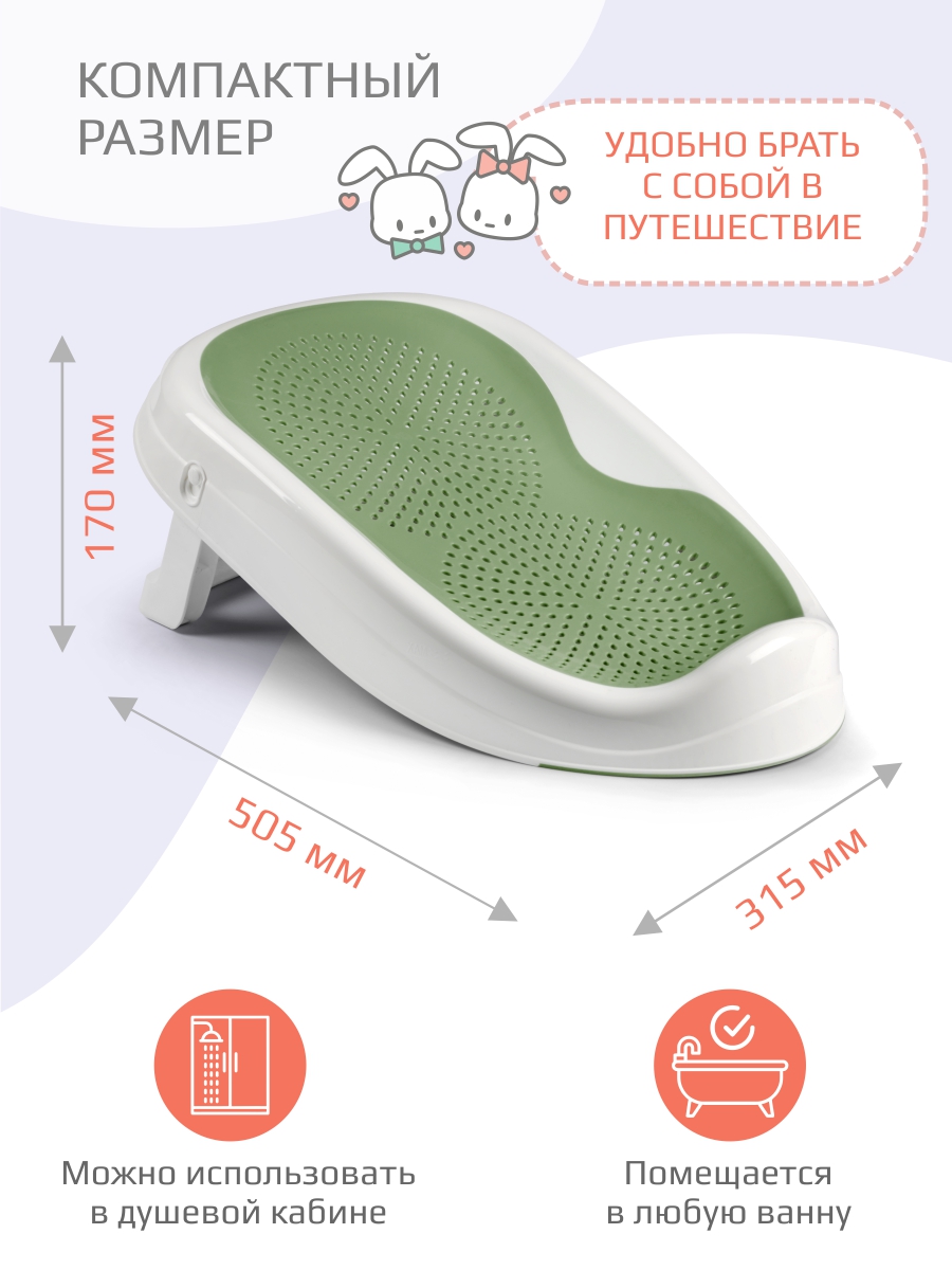 Горка для купания KidWick Складной шезлонг зеленый - фото 2