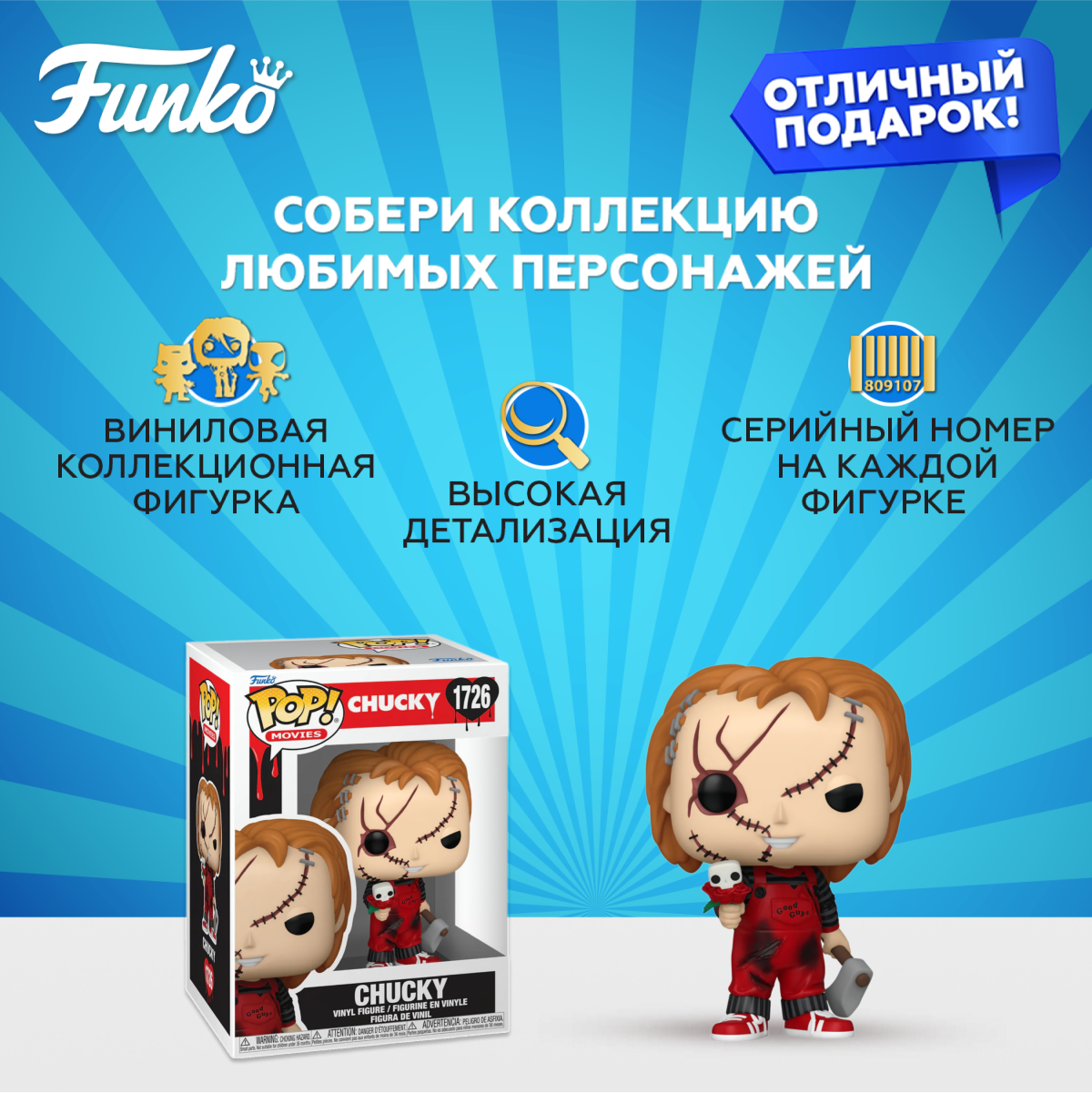 Фигурка Funko - фото 2