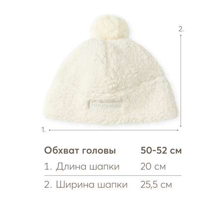 Шапка Happy Baby