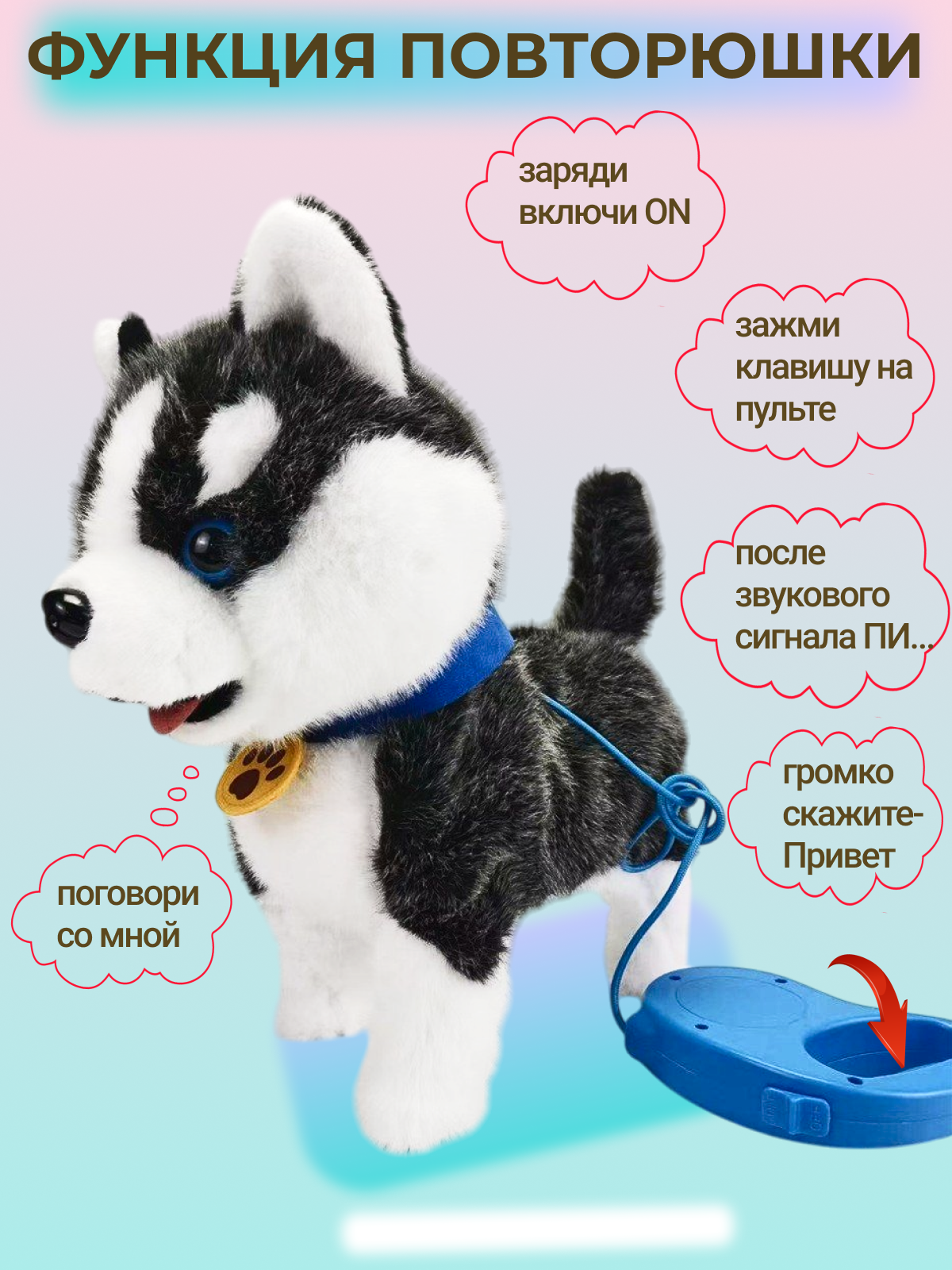 Мягкая игрушка FAVORITSTAR DESIGN собачка Собачка интерактивная 29 см - фото 5