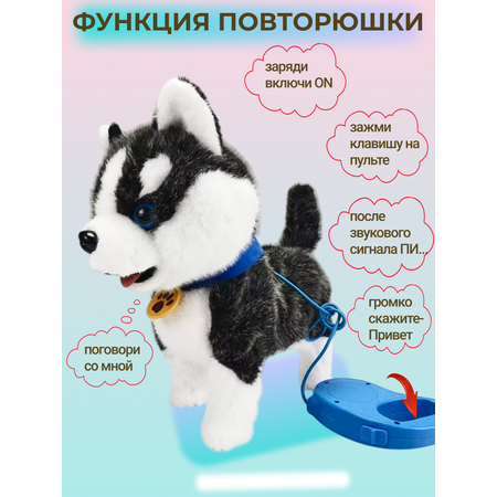 Мягкая игрушка FAVORITSTAR DESIGN собачка Собачка интерактивная 29 см