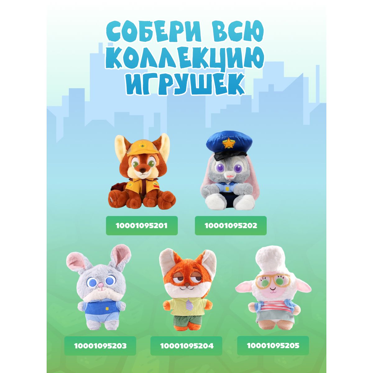 Мягкая игрушка Зверополис Ленивец 30 см - фото 4