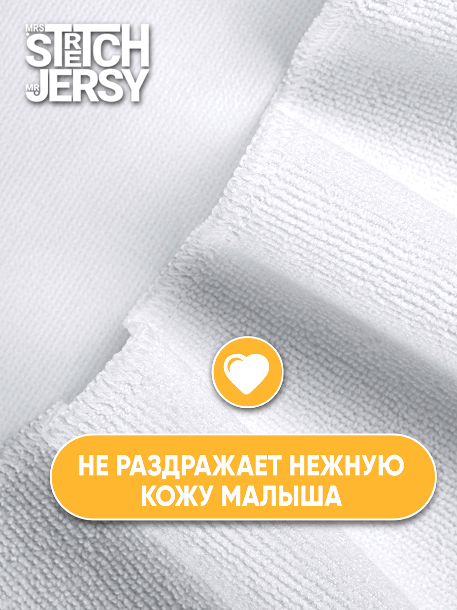 Клеёнка Mrs.Stretch Mr.Jersy Белый 70 x 100 см белый 2 шт. - фото 6