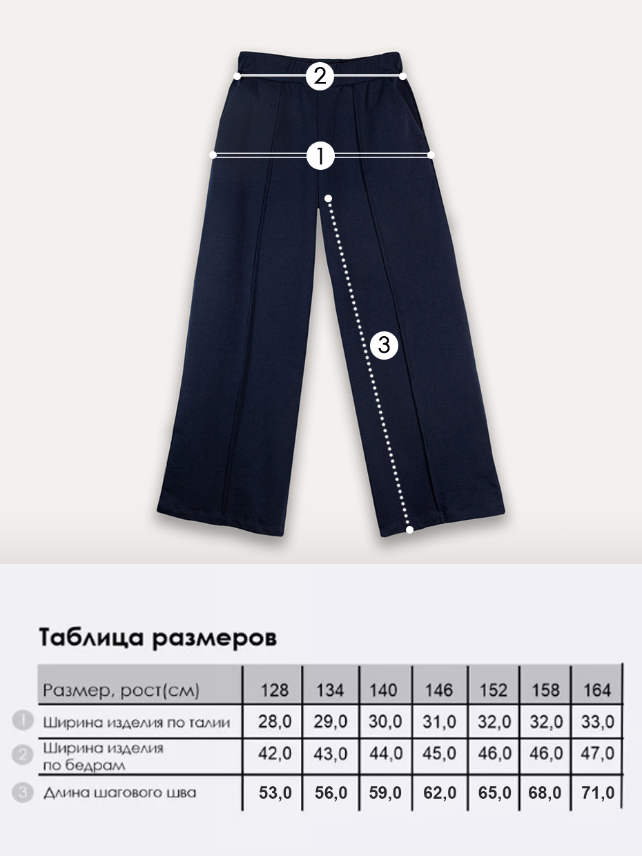 Брюки Winkiki WSG232243/Темно-синий - фото 7