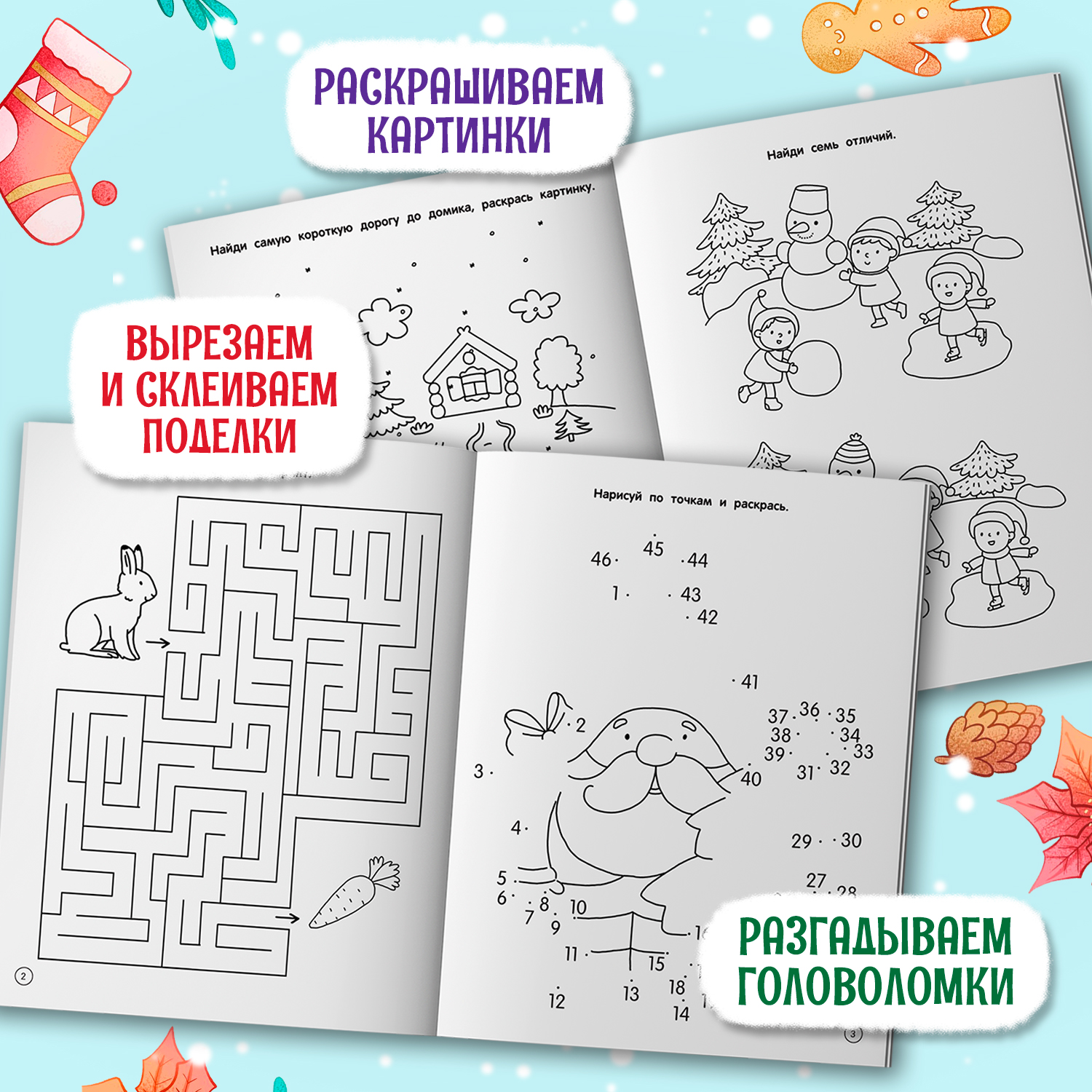 Книга Феникс Сувениры - фото 4