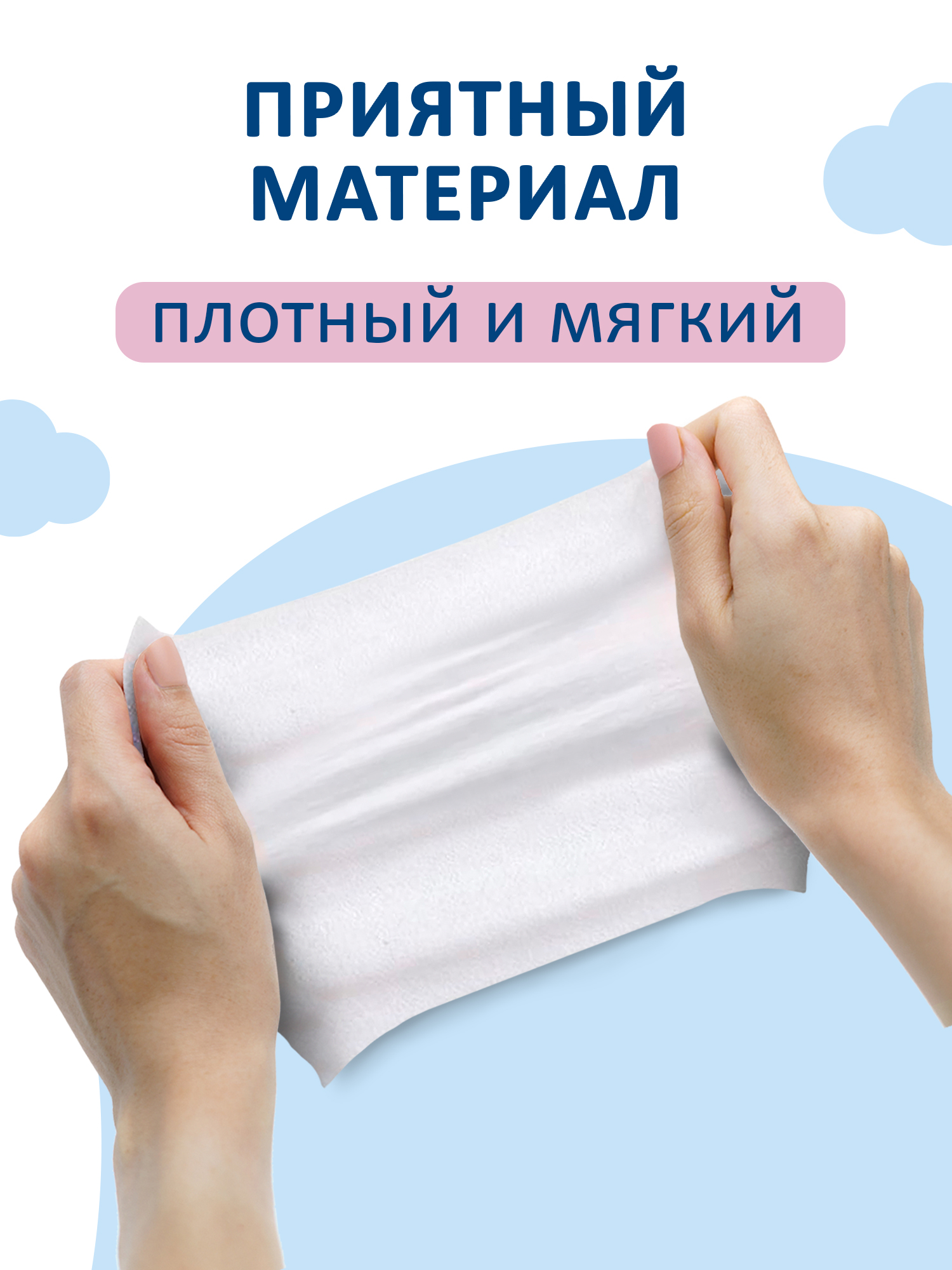Влажная туалетная бумага Свежая нота 4 упак. 80 шт. - фото 9