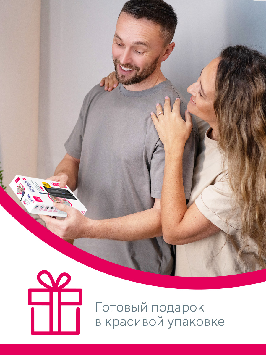 Зубная щетка электрическая B.Well - фото 20