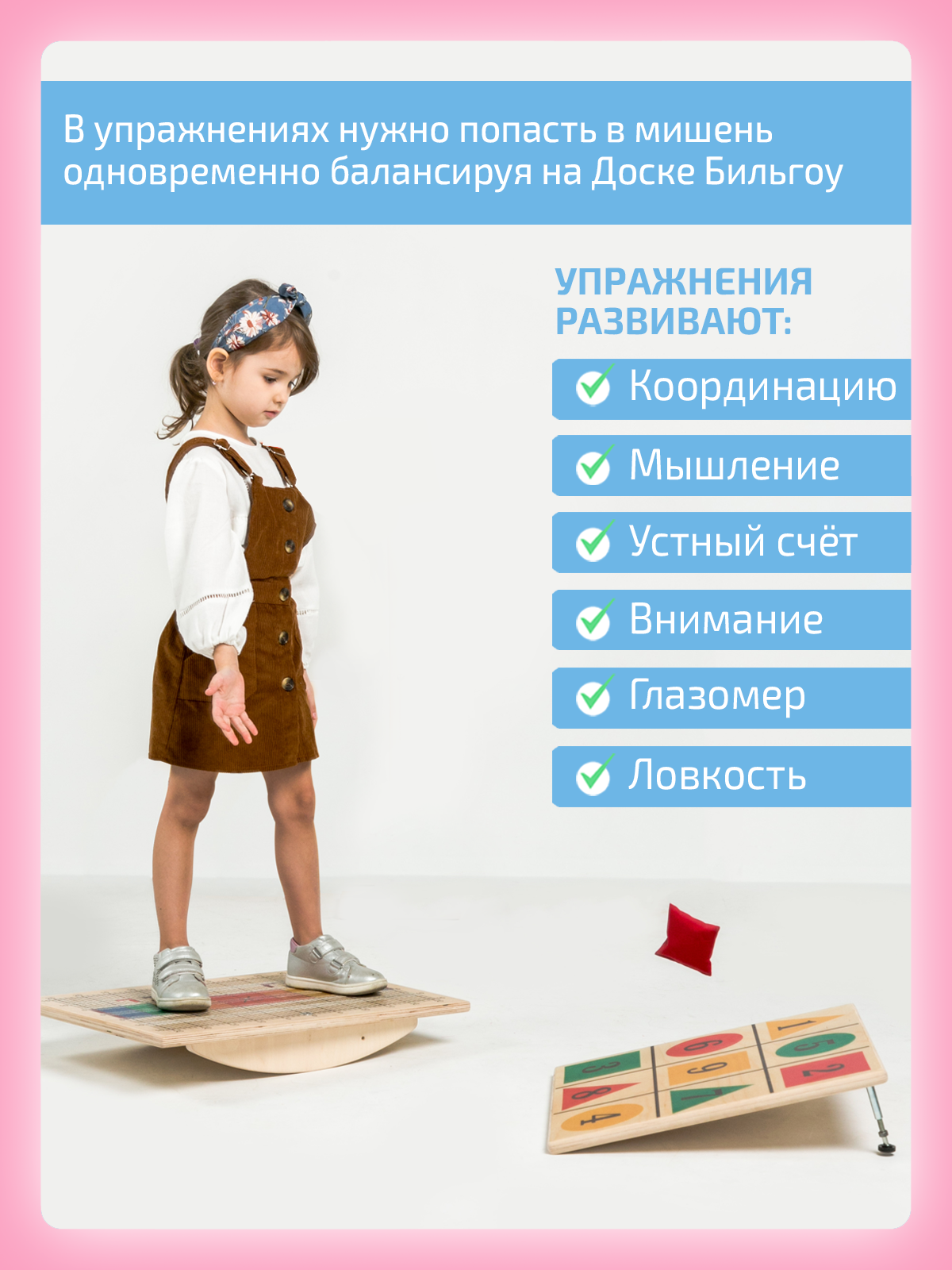 Игрушка Нейротренажеры - фото 3
