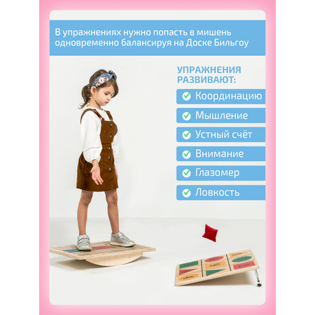 Игрушка Нейротренажеры
