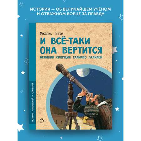 Книга для детей Настя и Никита развитие детей