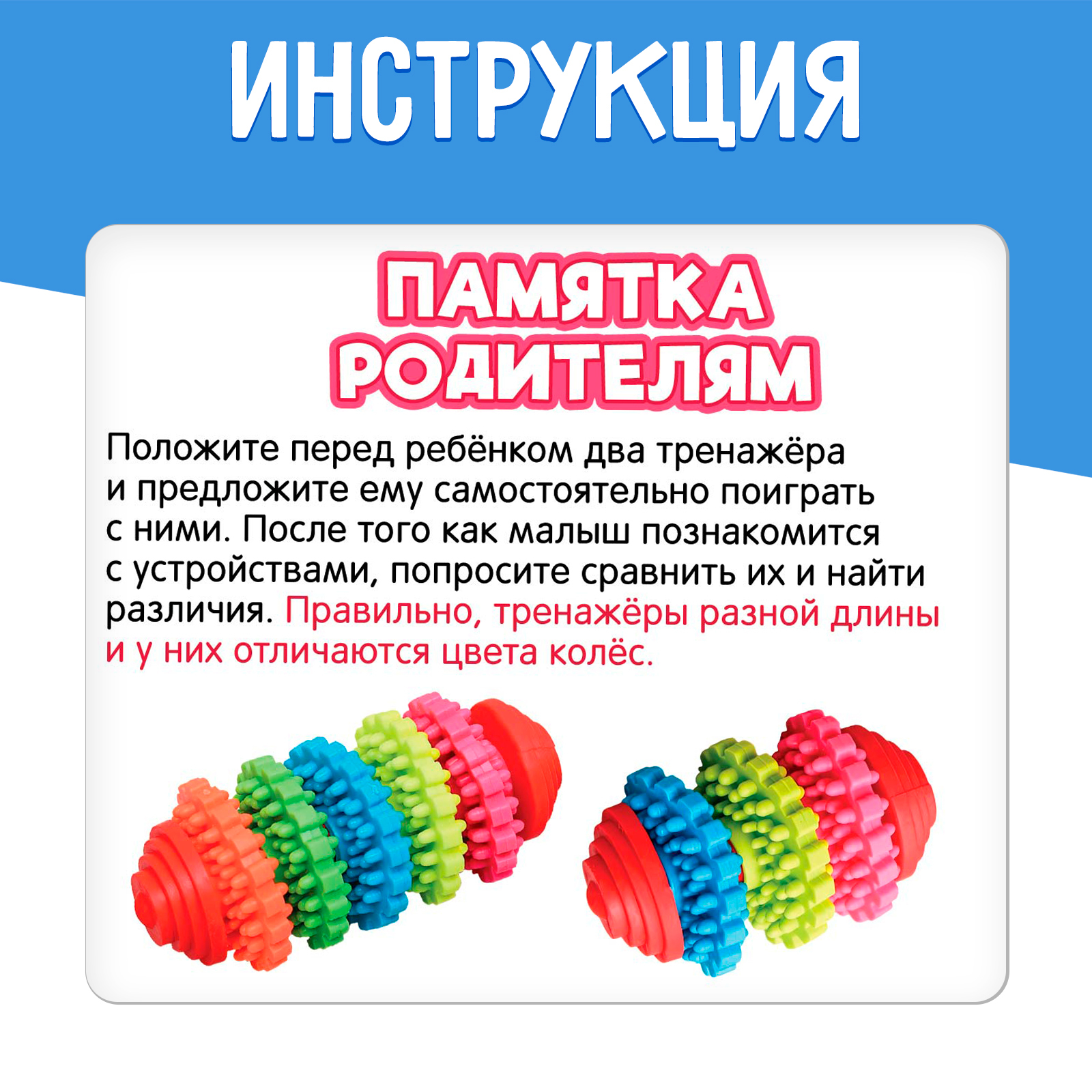 Настольная игра IQ-ZABIAKA - фото 5