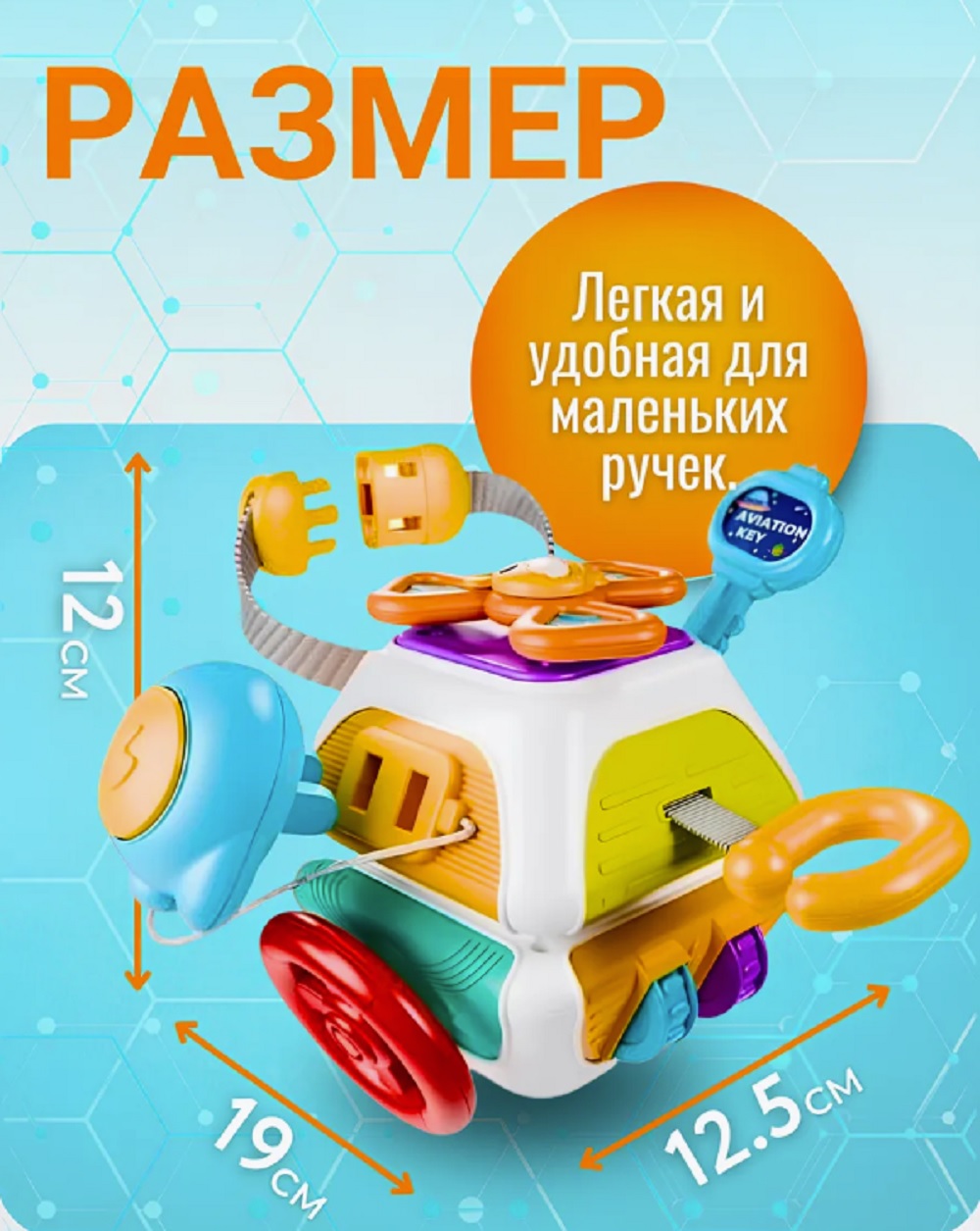 Игрушка ТОТОША бизиборд Монтессори сенсорный 11 в 1 - фото 13