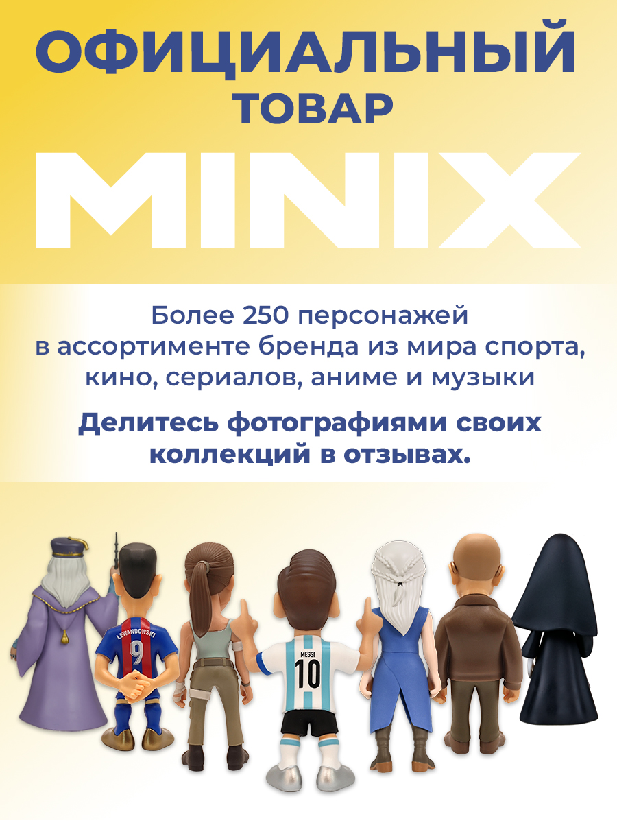 Фигурка MINIX Властелин колец Голлум 12см - фото 8