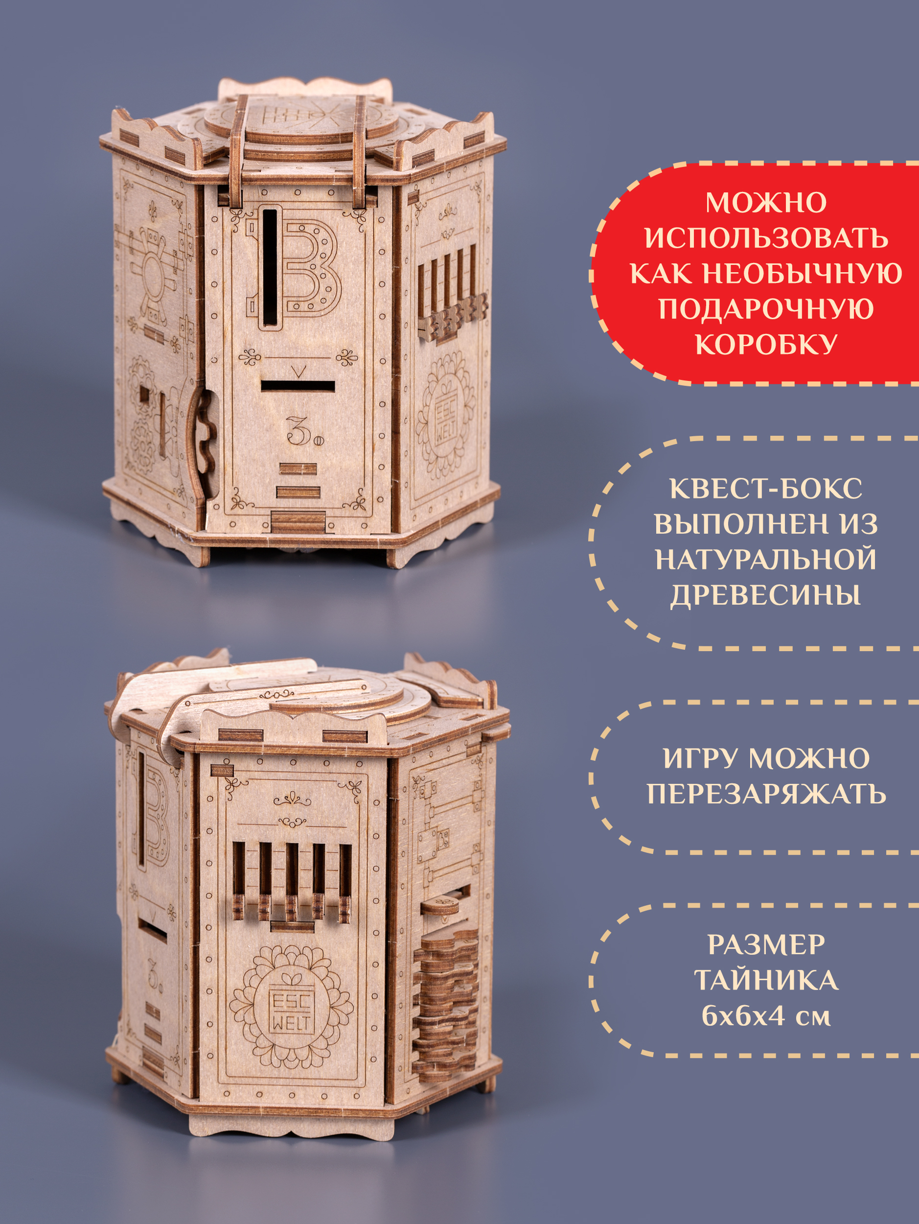 Настольная игра EscapeWelt Форт Нокс Бокс Про - фото 4