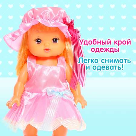 Кукла классическая Sima-Land