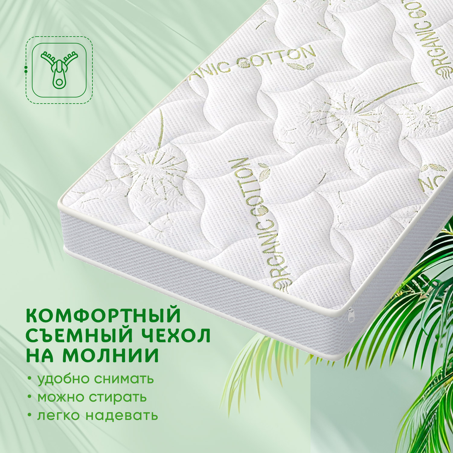 Матрас Boom Baby Оrganic ОRTO 120х60 - фото 2