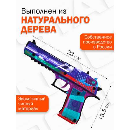 Пистолет PalisWood