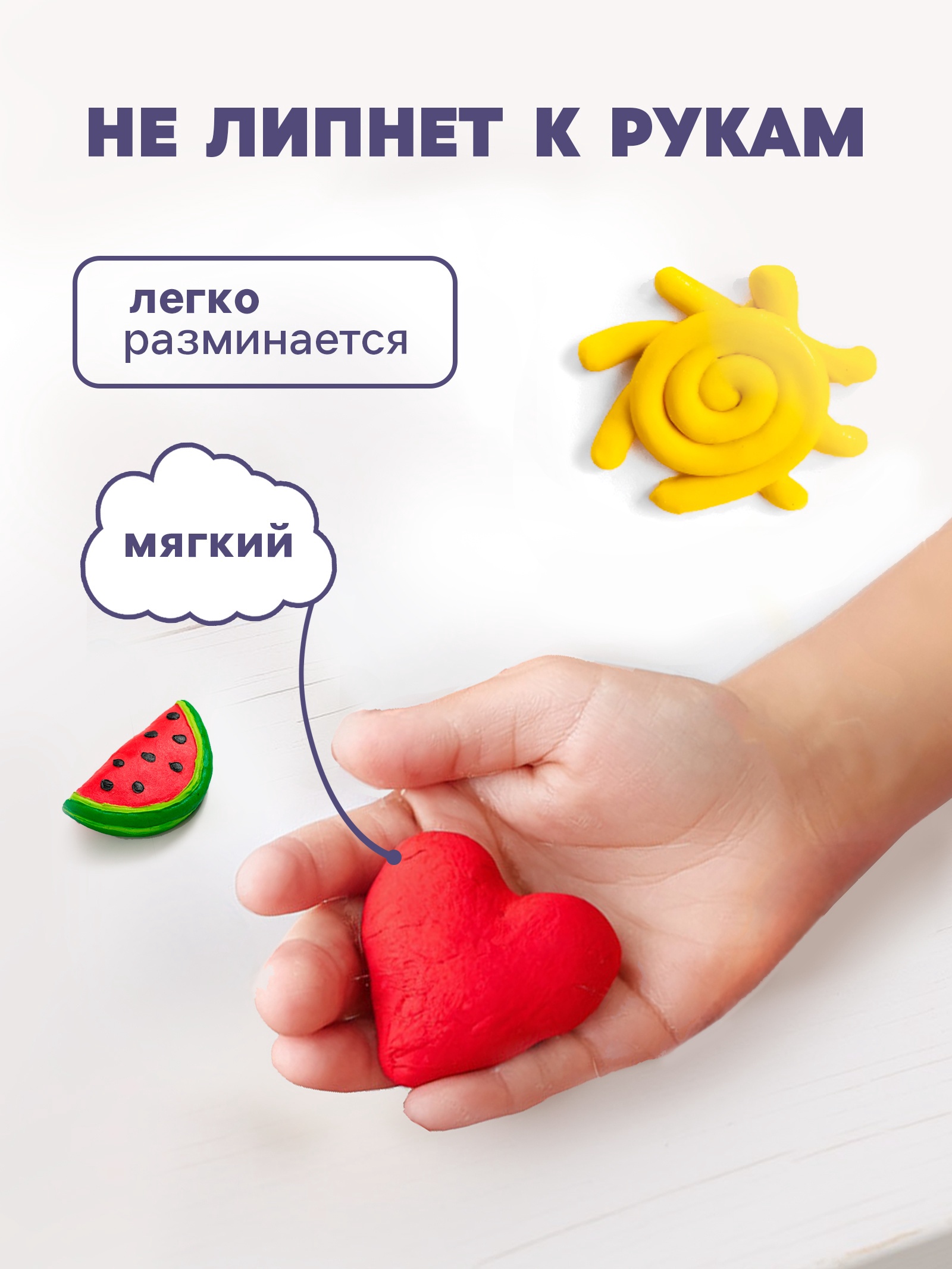 Пластилин Calligrata - фото 2