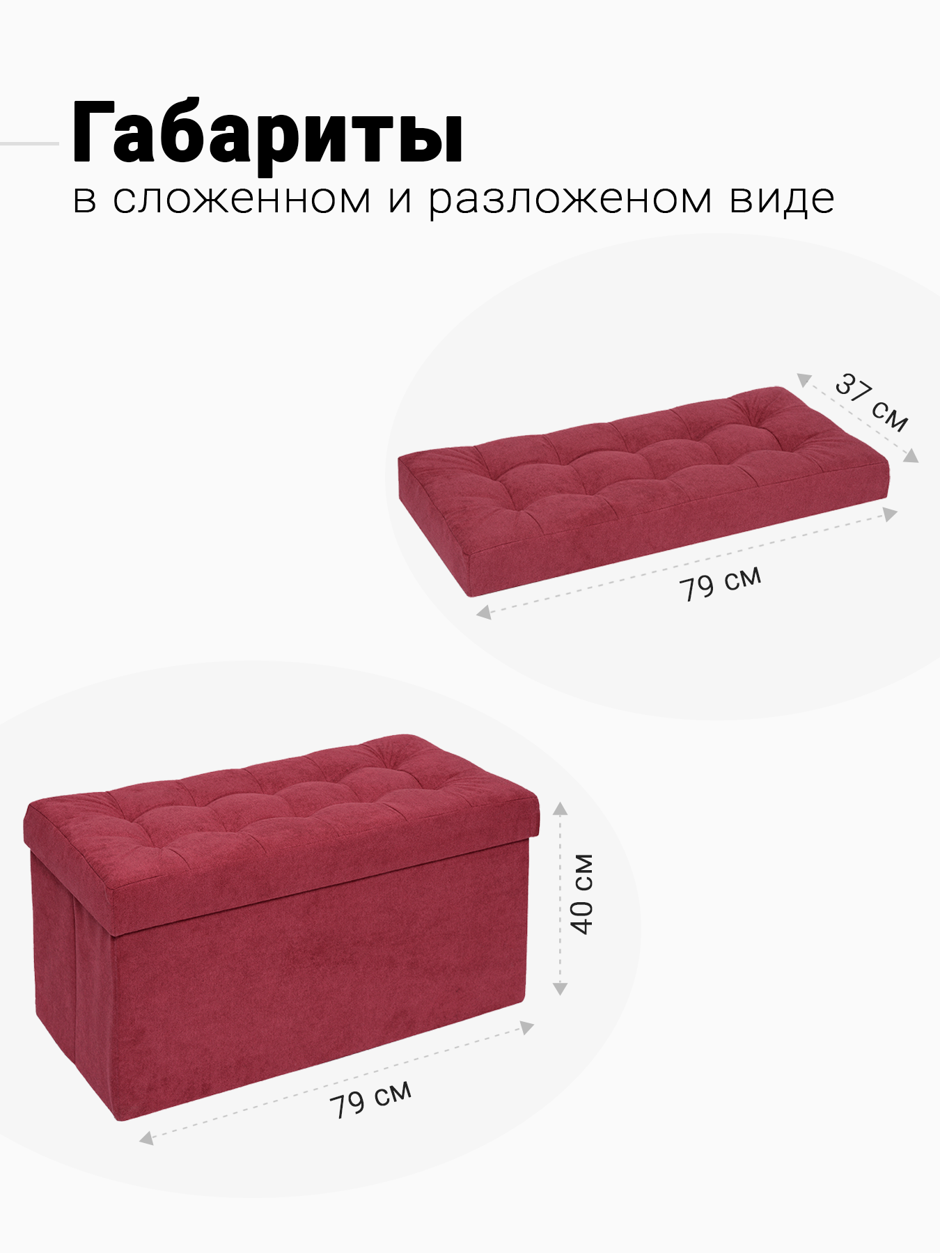 Пуфик DreamBag - фото 2