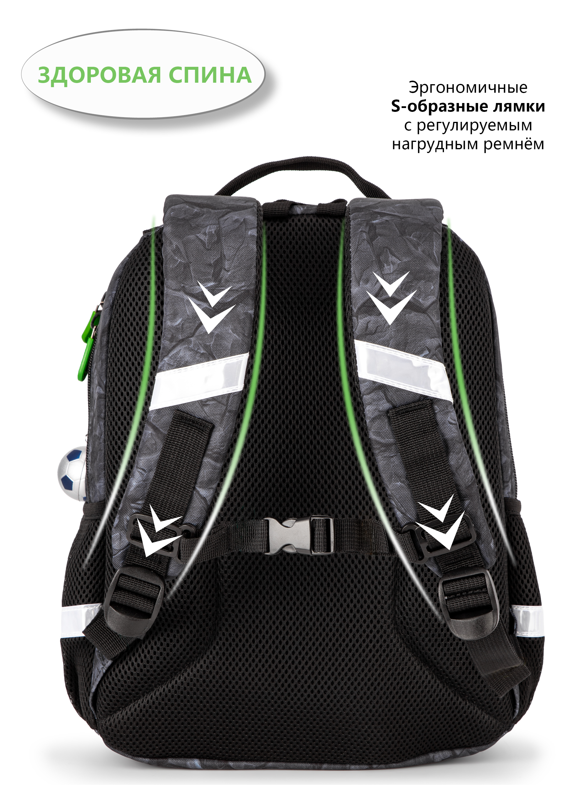 Рюкзак School Standard первокласснику набор 4 в 1 - фото 7