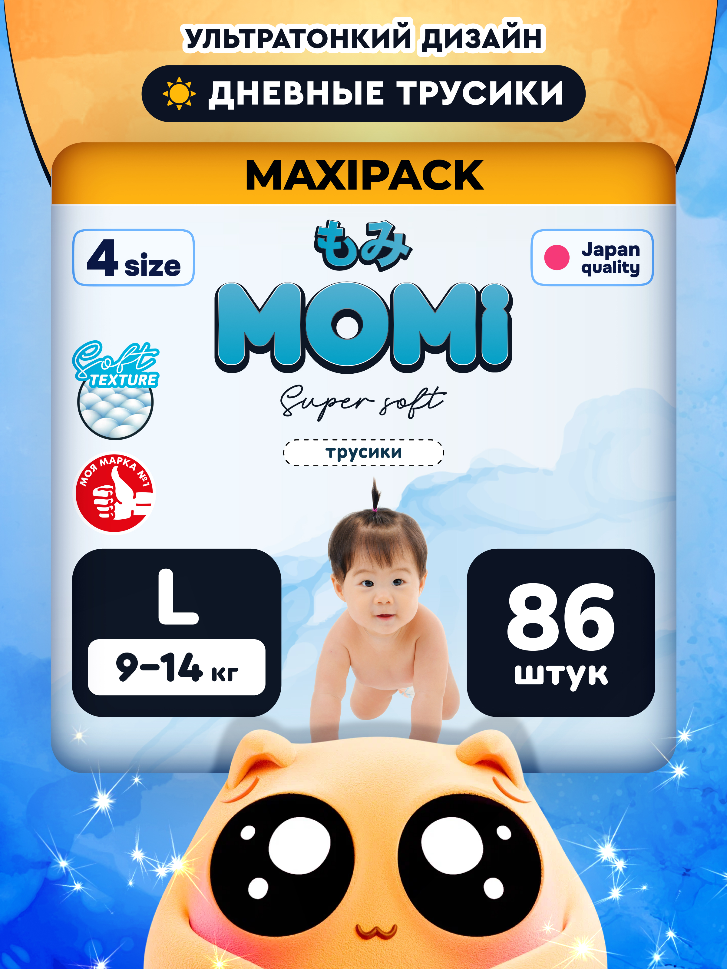 Трусики Momi Super Soft L (9-14 кг) 86 шт. - фото 1