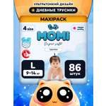 Трусики Momi Super Soft L (9-14 кг) 86 шт.