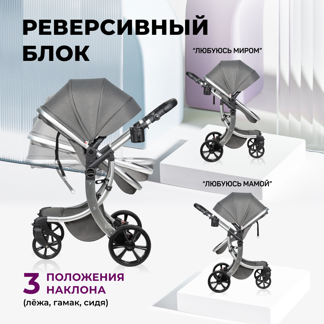 Коляска трансформер Aimile Original New Silver - фото 3