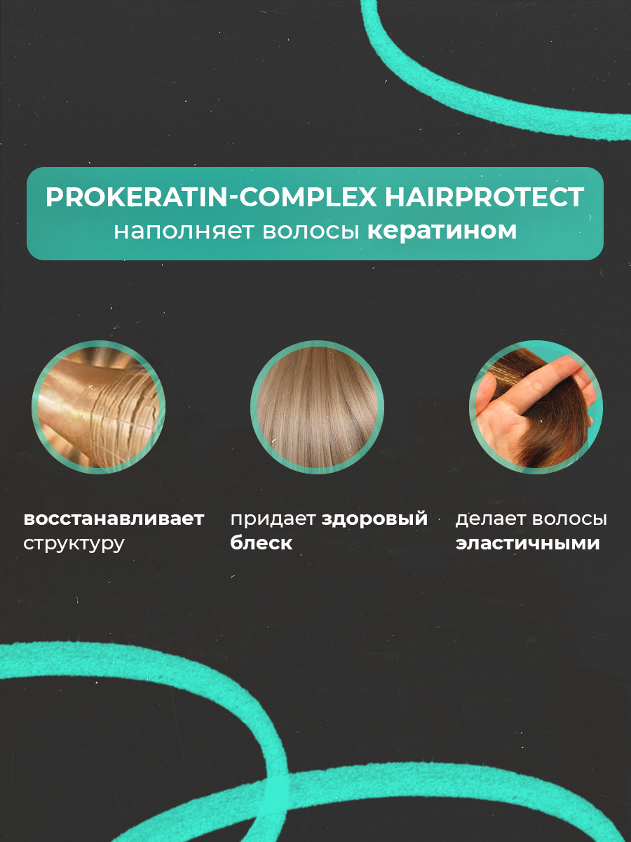 Гель-стайлинг Витэкс для укладки волос с эффектом памяти экстрасильной фиксации - фото 4