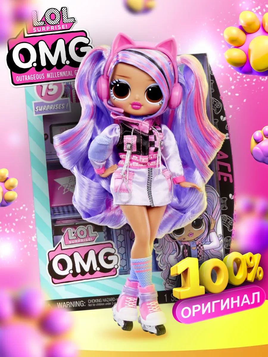 Кукла модельная L.O.L. Surprise! LOL OMG высота 25 см lol_omg_new_2_2024 - фото 3
