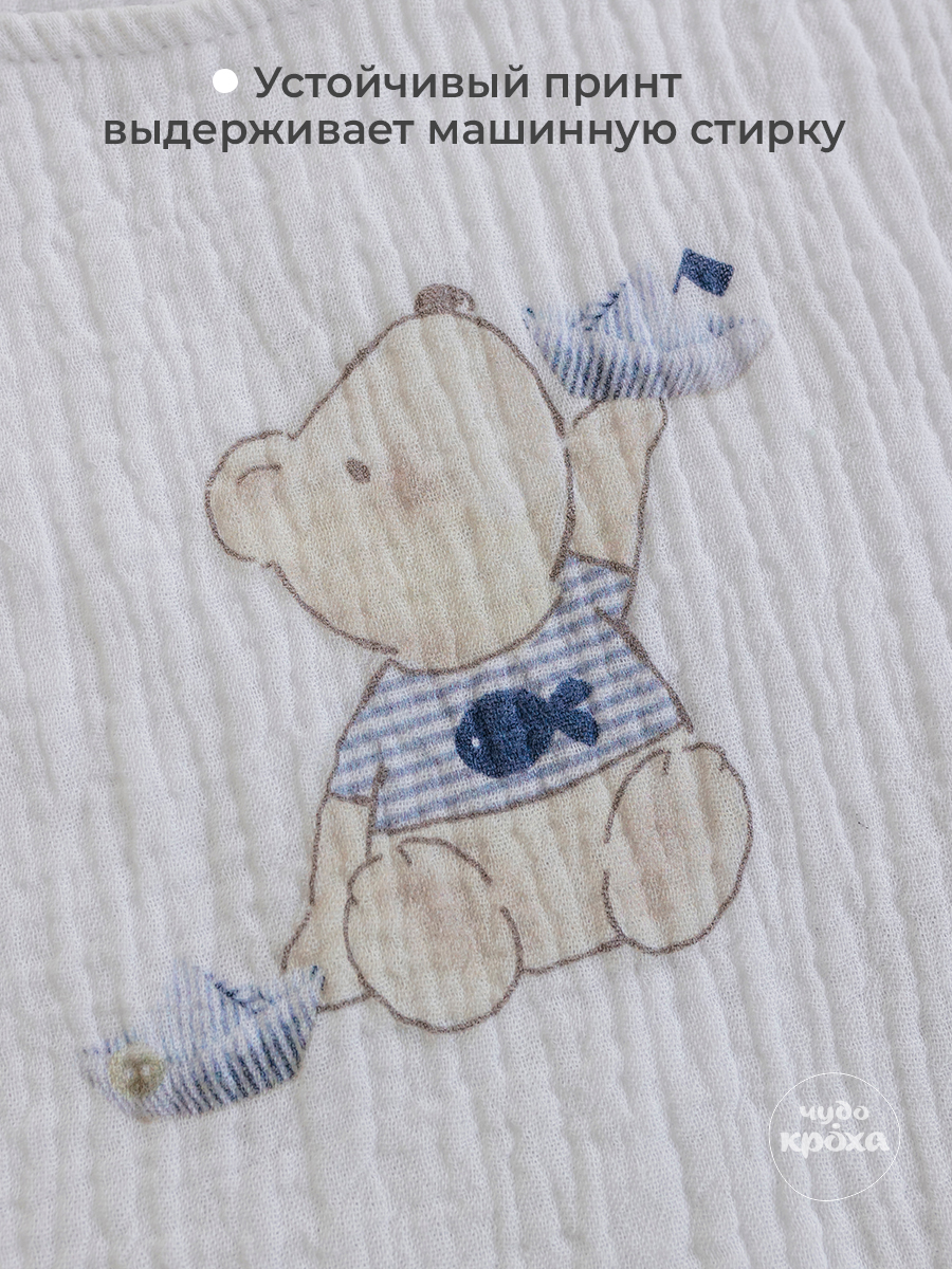 Костюм Чудо-Кроха SET-Ts01-Pr02-Sh01_белый/джинс - фото 8