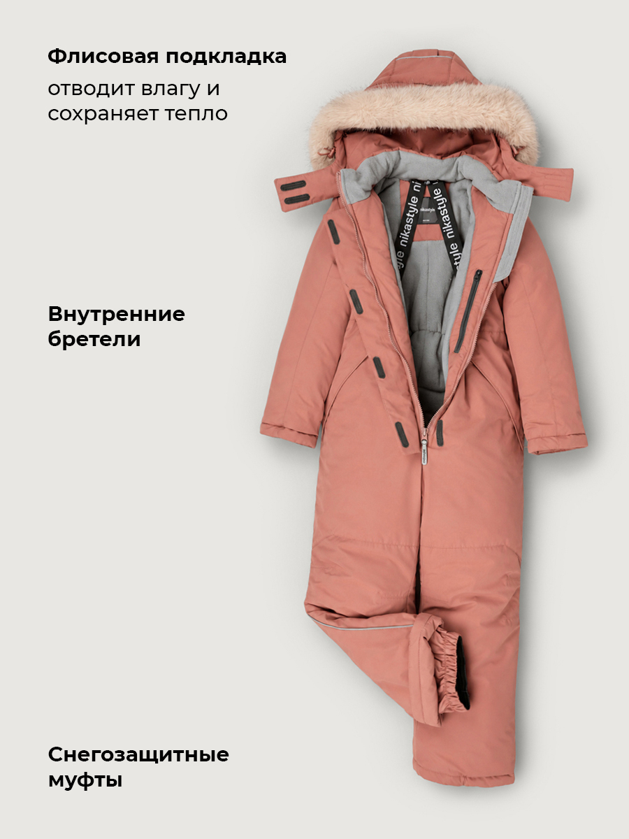 Комбинезон NIKASTYLE 8з2826 сухая роза - фото 6