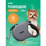Поводок рулетка ZOOSHI для собак мелких пород 5м 15кг