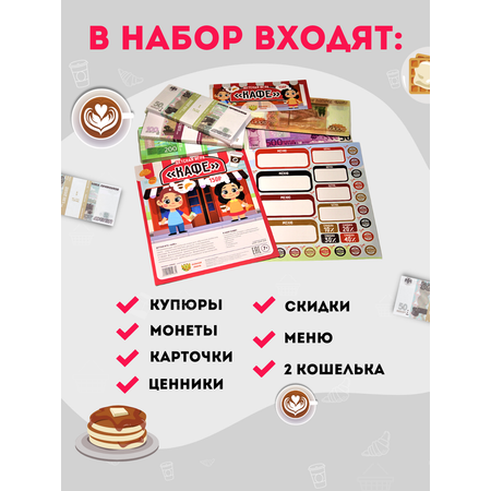 Настольная игра Филькина Грамота