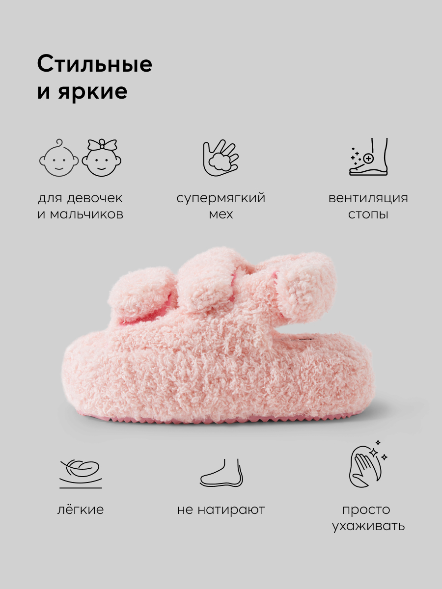 Сандалии Happy Baby 86544_pink - фото 3