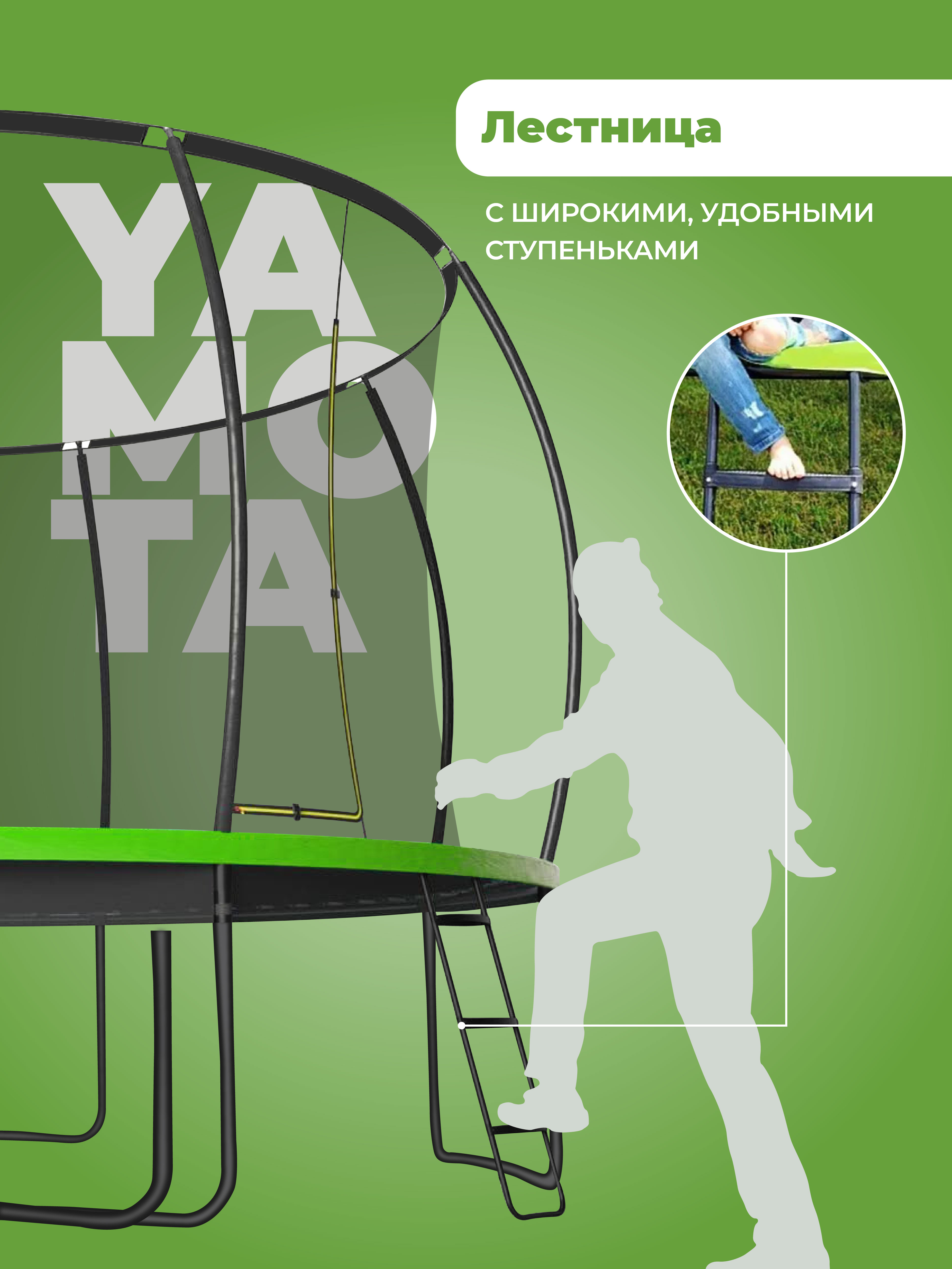 Батут Yamota TOP 366см 12ft - фото 5