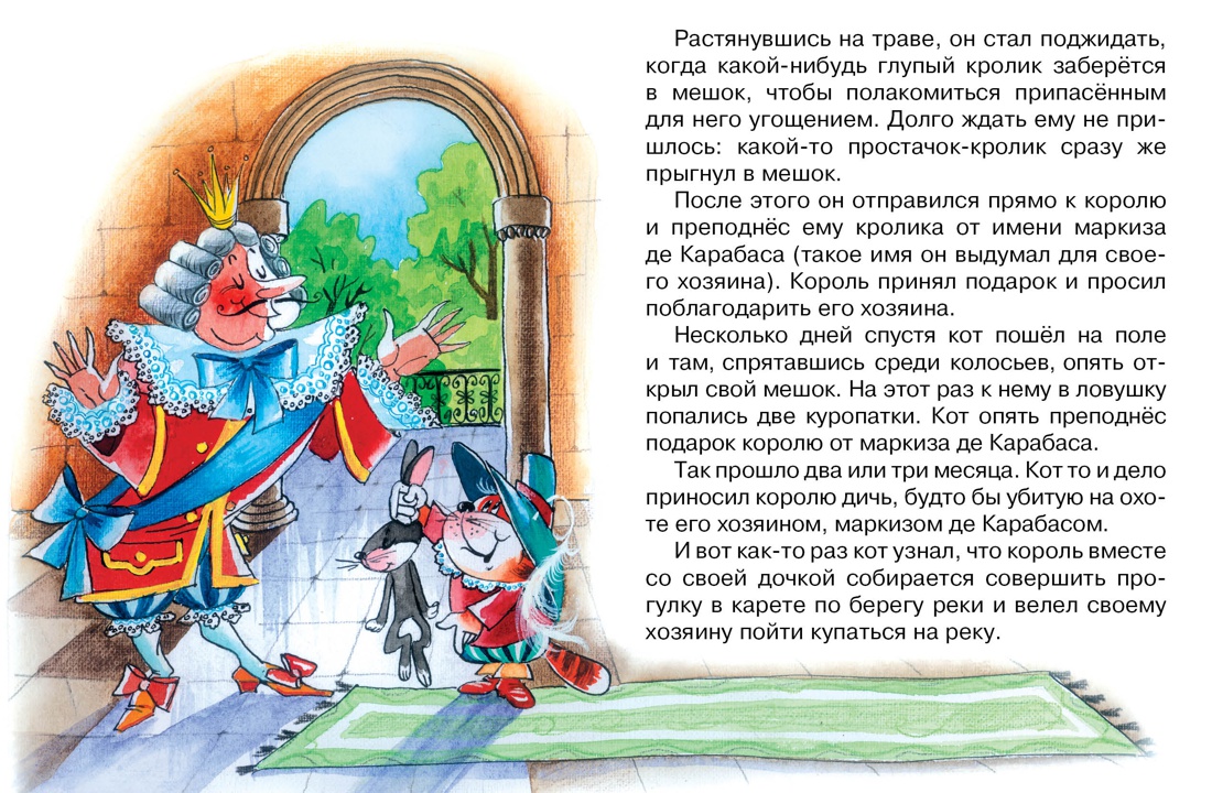 Книга Махаон Сказки для малышей. Комплект из 8-ми книг. - фото 4