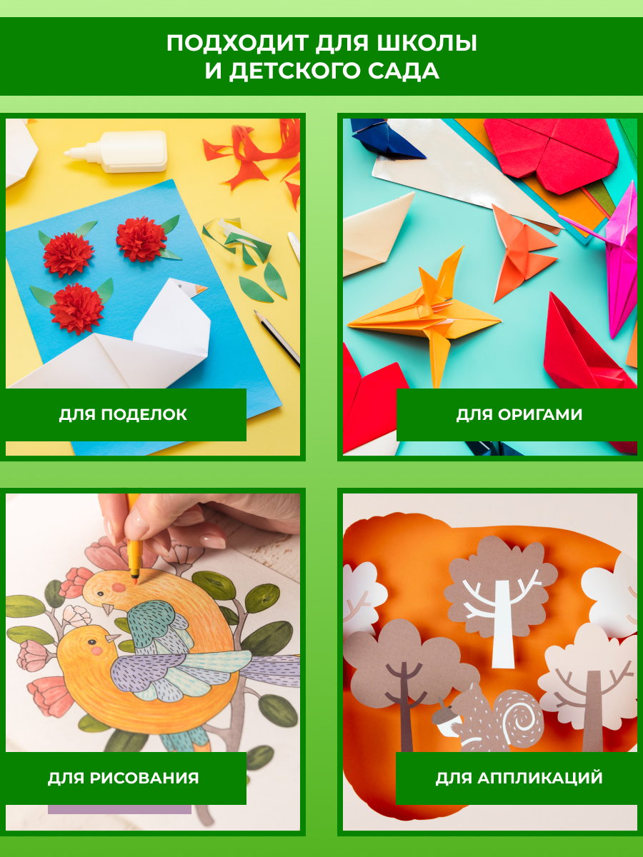 Цветная бумага AXLER 120 лист. - фото 6