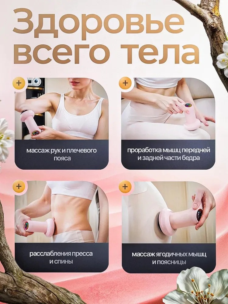 Массажер электрический антицеллюлитный CASTLELADY для похудения, массажер для тела и ног 5 насадок, лимфодренажный аппарат - фото 5