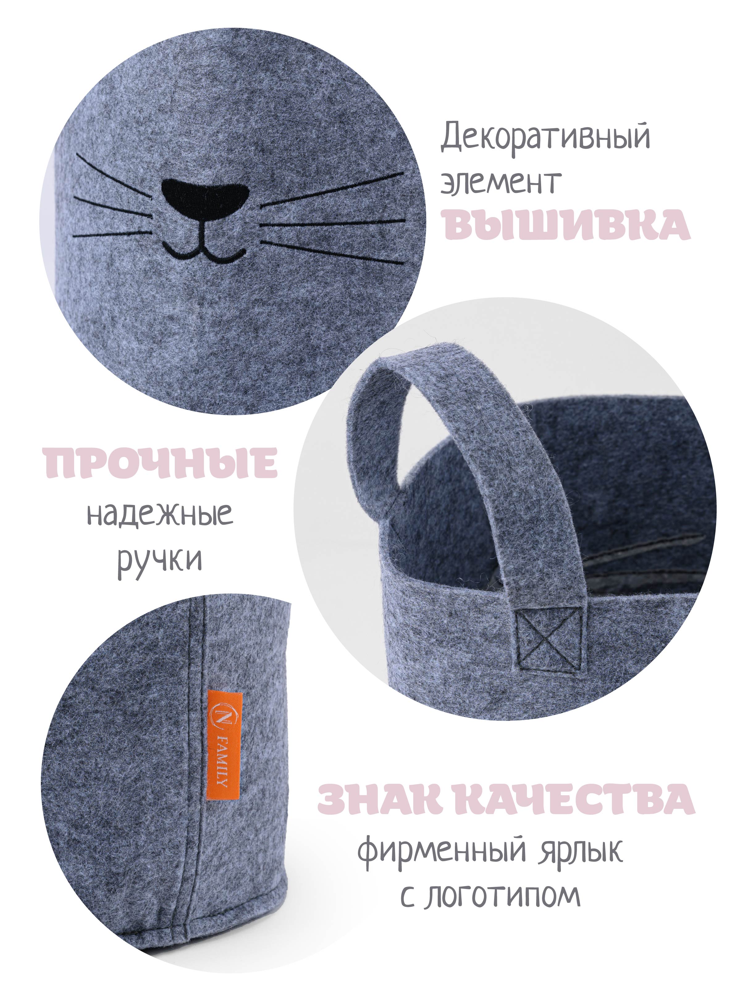 Корзина из войлока с вышивкой N Family коллекция милый зайчик - фото 3