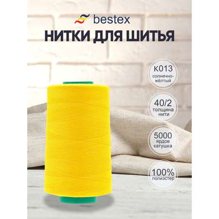 Нитки для шитья 40/2 Bestex 5000 ярдов 1 шт цвет K013