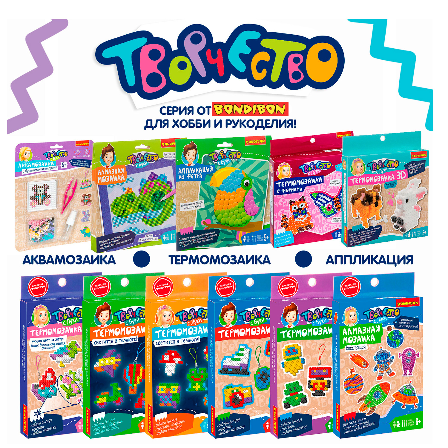 Алмазная мозаика Bondibon Брелоки блестящие Зверушки - фото 14