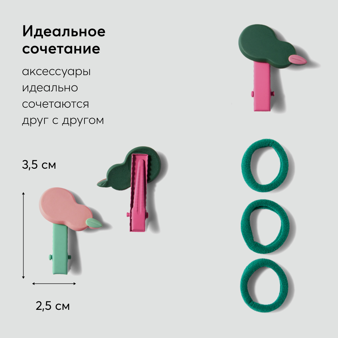 Набор заколок и резинок Happy Baby 5 шт зеленый 40061_green - фото 3