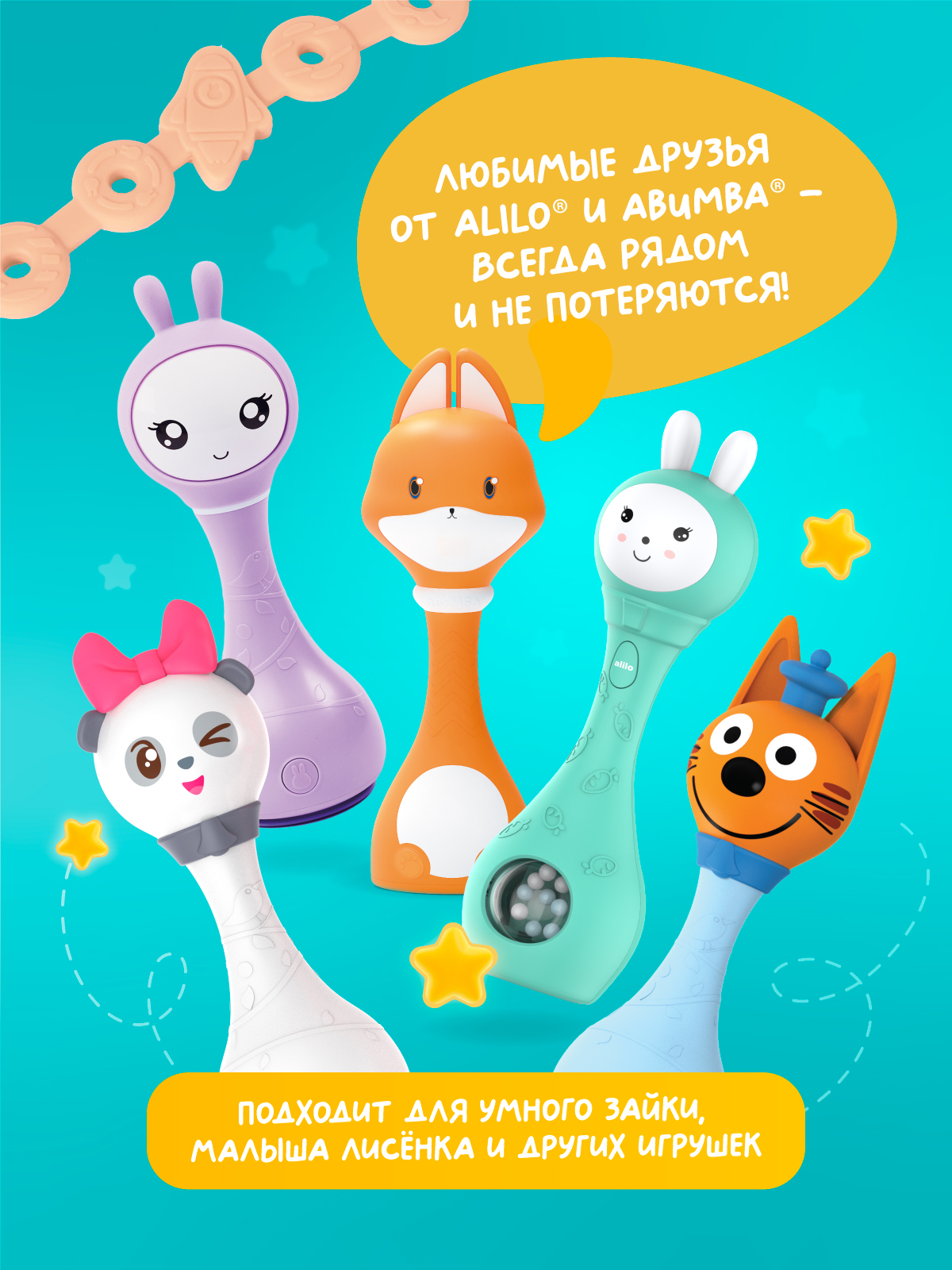 Игрушка alilo подвеска бежевый - фото 4