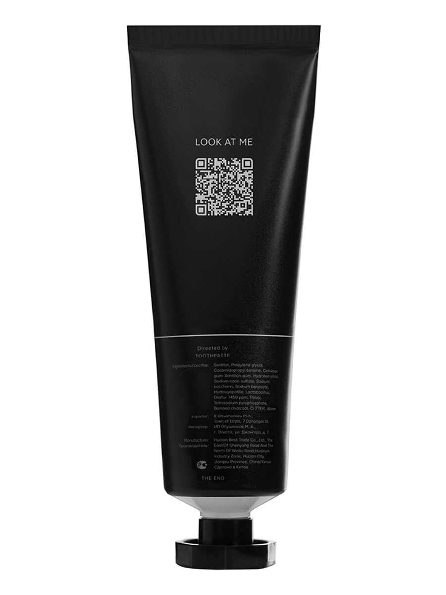 Зубная паста Revyline с фтором Мята 100 г - фото 2