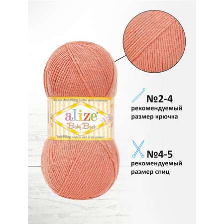 Пряжа для вязания Alize baby best бамбук акрил с эффектом антипиллинг 100 г 240 м 354 темная пудра 5 мотков