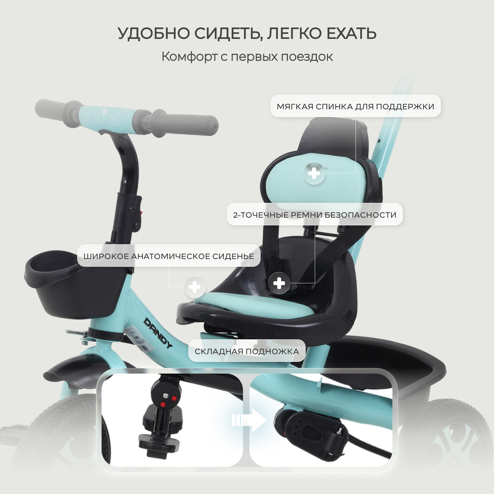 Трехколесный велосипед Rant Basic 10 дюймов - фото 2