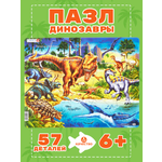 Пазл Larsen классический