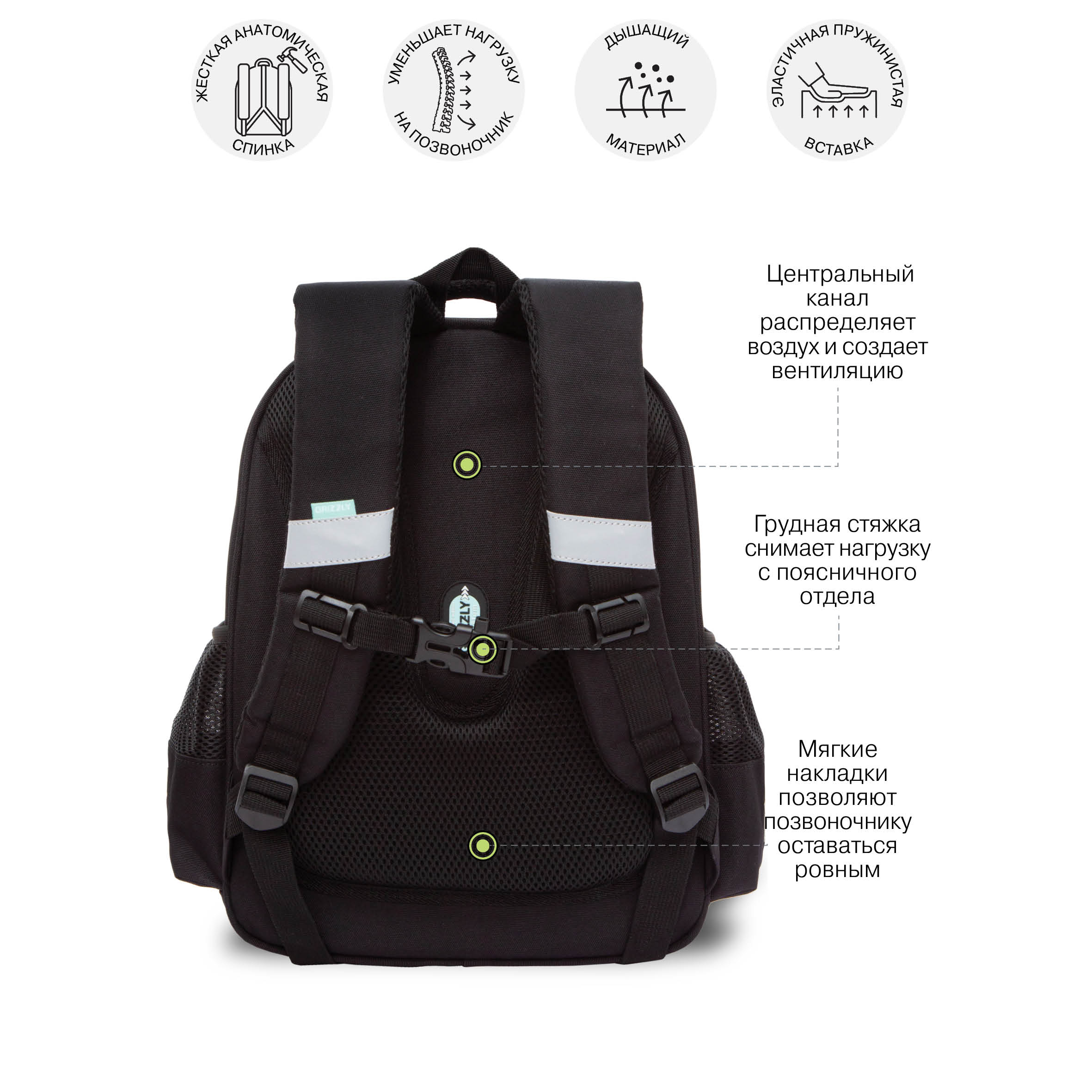 Ранец Grizzly для девочки - фото 10