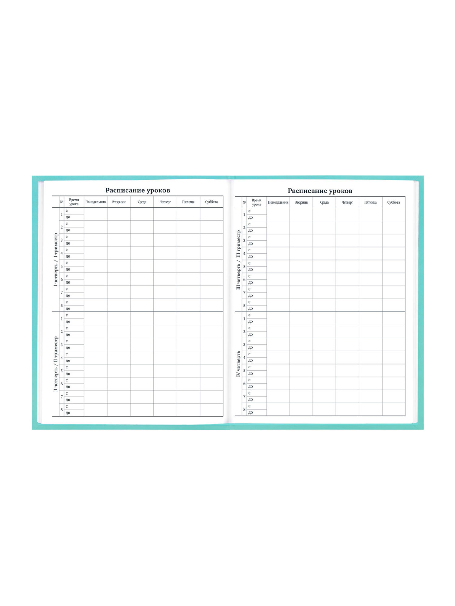 Дневник школьный Funster для девочек мальчика 1-11 класс твердый 40 листов - фото 8